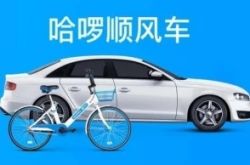 (6分钟教程)广州企业咨询_哔哩哔哩